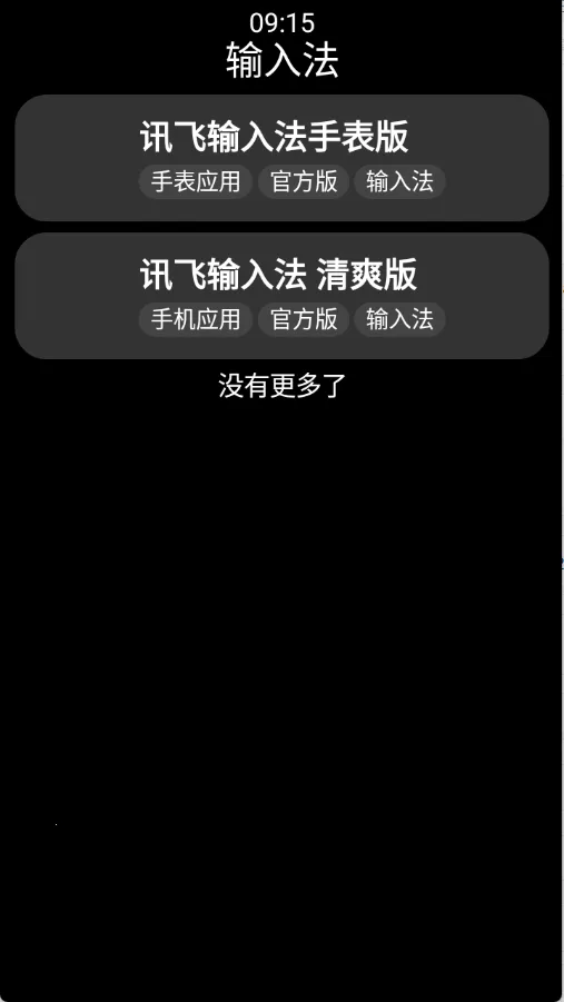 С��Ӧ���̵�2026���°汾v1.2.0 ��׿���ͼ
