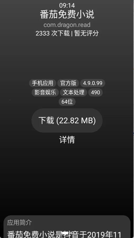 С��Ӧ���̵�2026���°汾v1.2.0 ��׿���ͼ