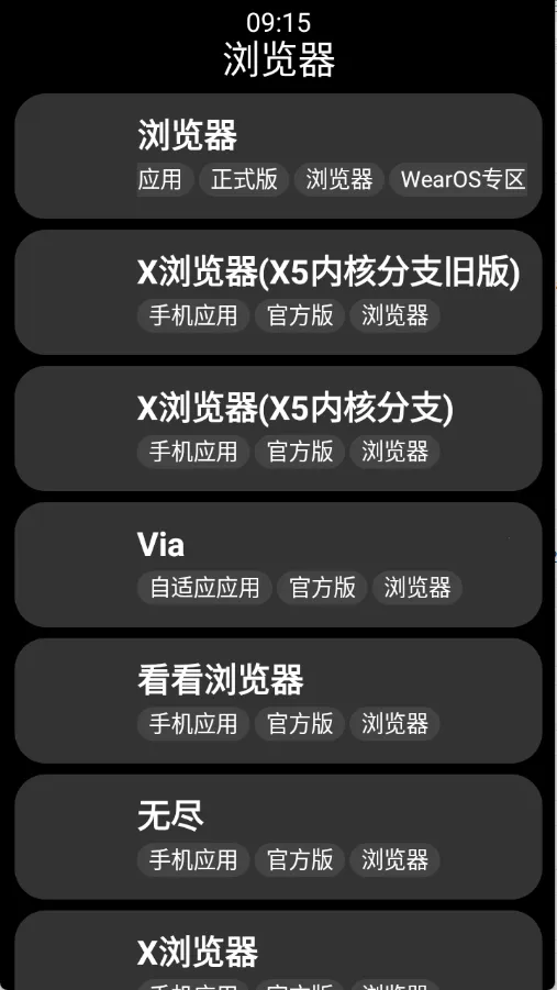 С��Ӧ���̵�2026���°汾v1.2.0 ��׿���ͼ