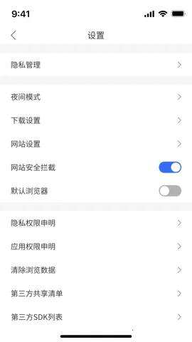 ���������(�๦�������)v2.3.1 �ٷ������ͼ