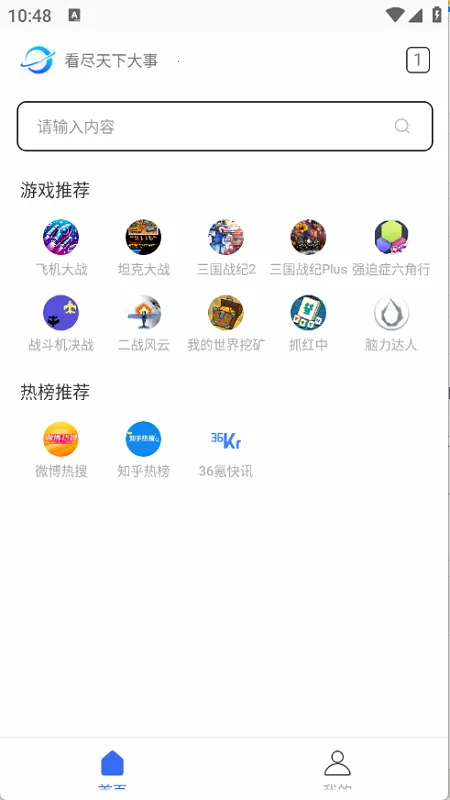 光年浏览器(多功能浏览器) 光年浏览器(多功能浏览器)