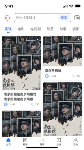 ���������(�๦�������)v2.3.1 �ٷ������ͼ