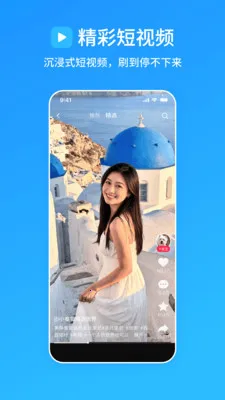 ���������(�๦�������)v2.3.1 �ٷ������ͼ