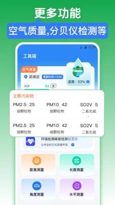 �������iWeather2026�ٷ����°汾v3.6.5 �ٷ������ͼ