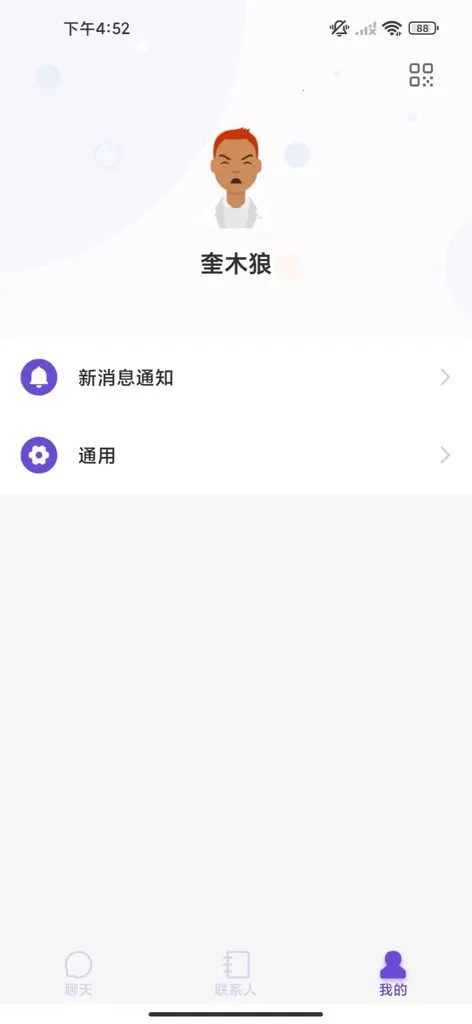 �Ѹ������ֻ���v1.0 ��׿���ͼ