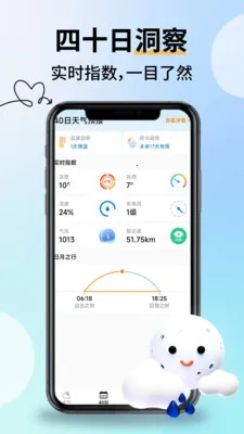�Ƽ���������(������ѯ����)v2.2.9 �ٷ������ͼ