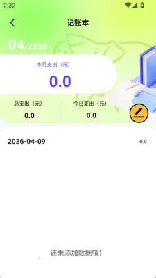 ү�İٲ���2026���°汾v1.2 �ٷ������ͼ