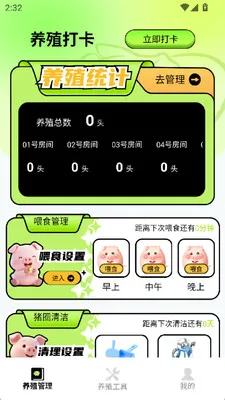 ү�İٲ���2026���°汾v1.2 �ٷ������ͼ