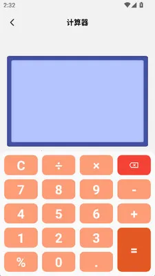 ү�İٲ���2026���°汾v1.2 �ٷ������ͼ
