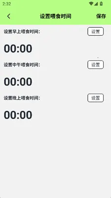 ү�İٲ���2026���°汾v1.2 �ٷ������ͼ