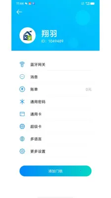 �����ƶ�(����������Ӧ��)v1.3.16 ��׿���ͼ