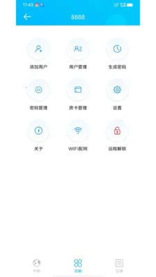 �����ƶ�(����������Ӧ��)v1.3.16 ��׿���ͼ
