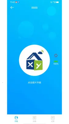 �����ƶ�(����������Ӧ��)v1.3.16 ��׿���ͼ