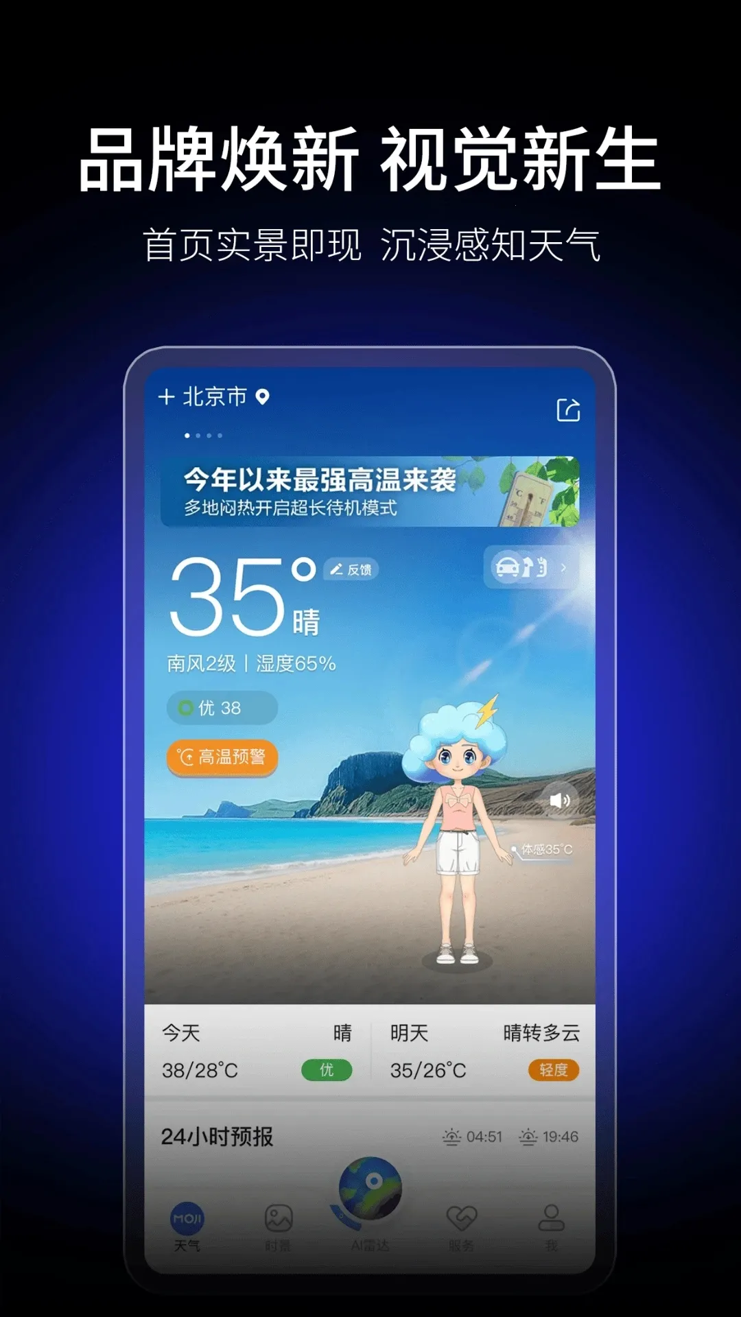 ī������2026���°汾v9.0940.02 ��Ѱ��ͼ