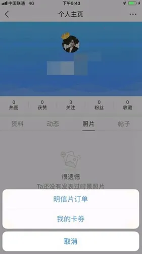 墨迹天气2026最新版本 墨迹天气2026最新版本