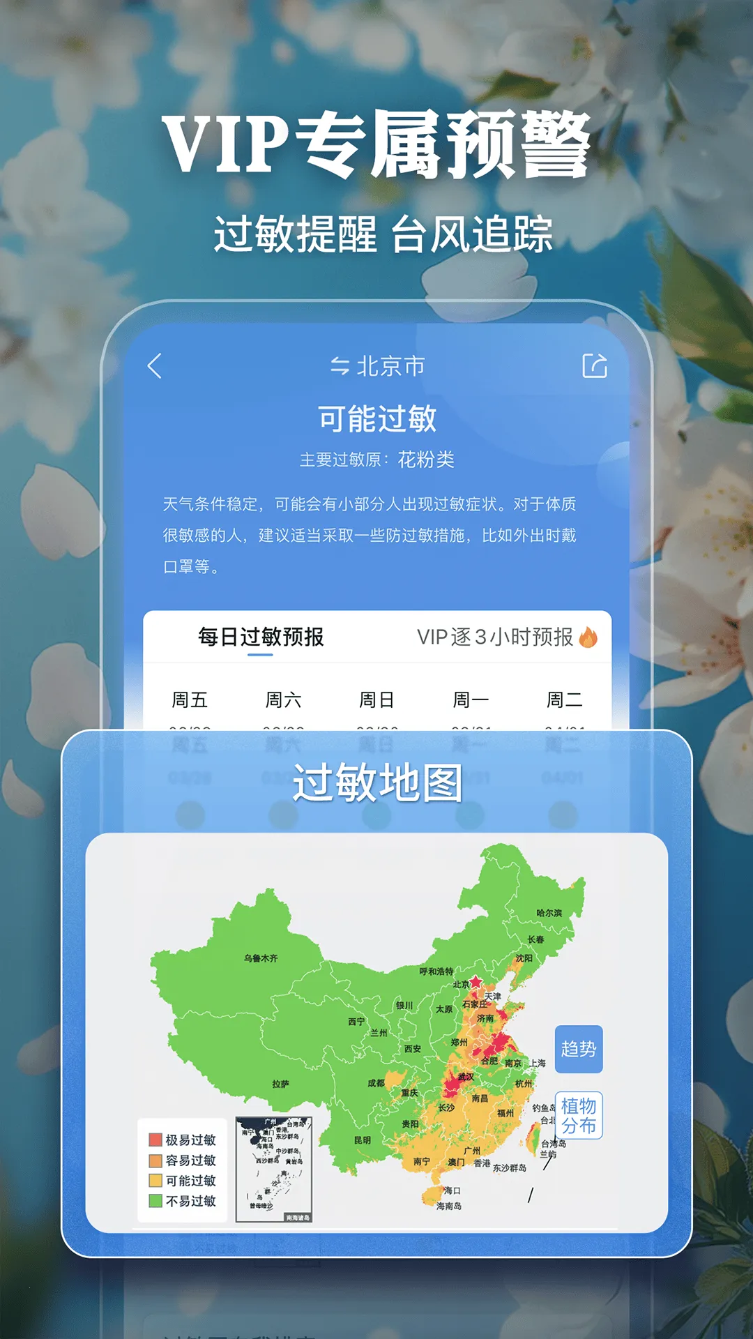 ī������2026���°汾v9.0940.02 ��Ѱ��ͼ