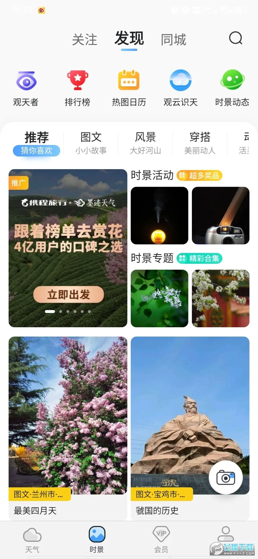 ī������2026���°汾v9.0940.02 ��Ѱ��ͼ