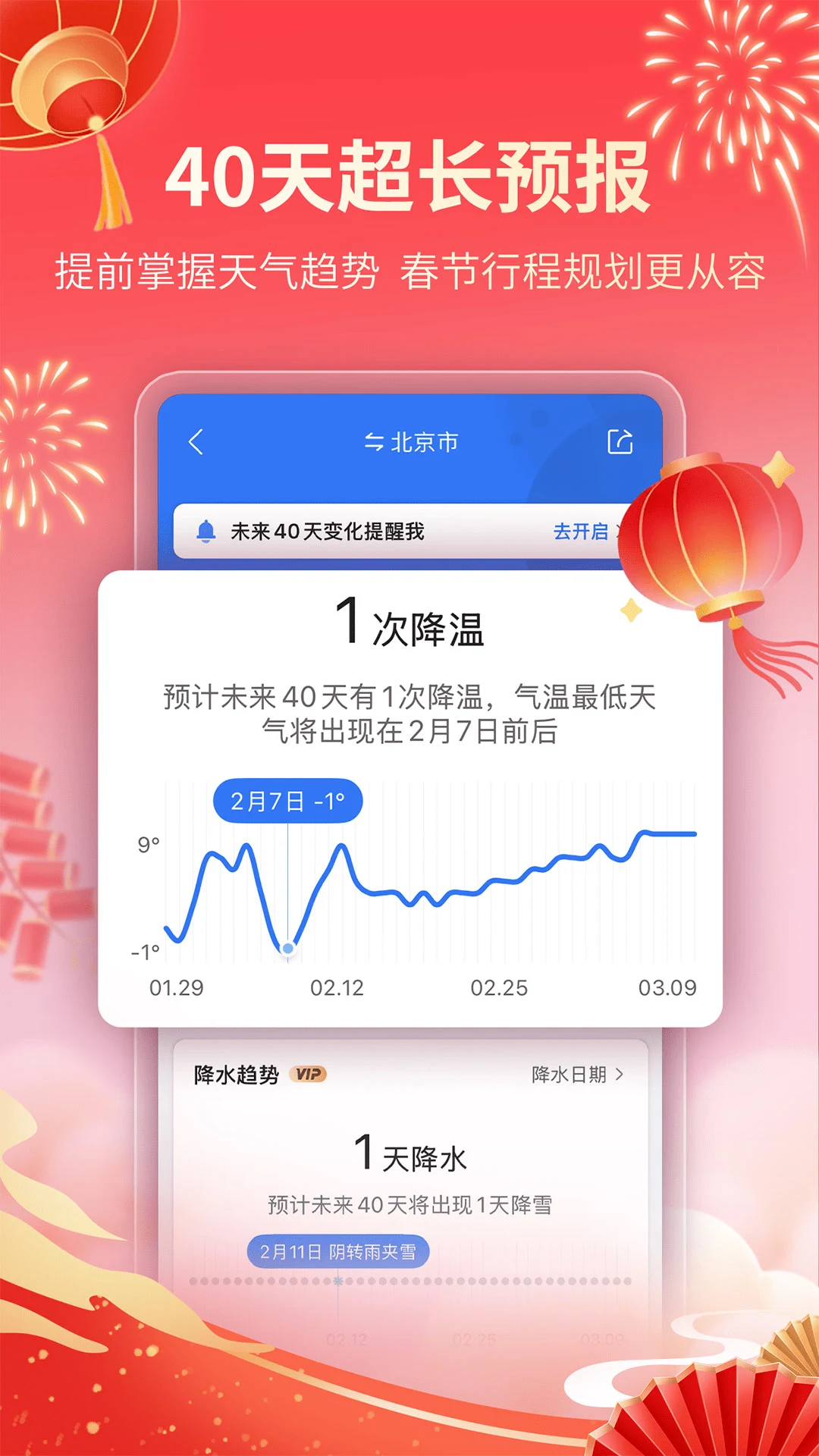 ī������2026���°汾v9.0940.02 ��Ѱ��ͼ