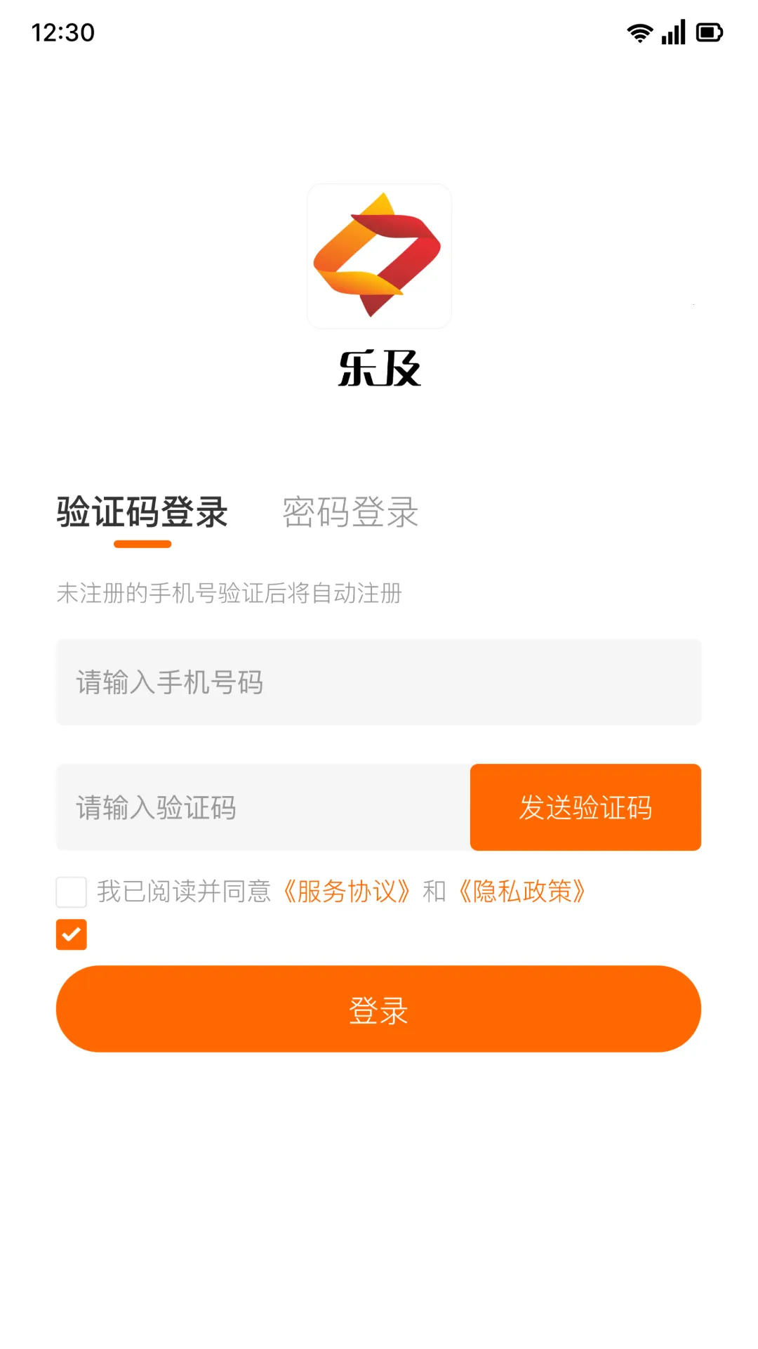 �ּ���Ƹ��ְ(��ҵ��Դ����ƽ̨)v1.0.11 ��׿���ͼ