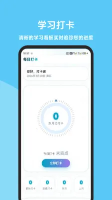 ��ӥ���˻��������(���˻�����APP)v1.0.0 ��Ѱ��ͼ