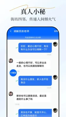 С�غ�С��2026���°汾v2.7.3 �ֻ����ͼ