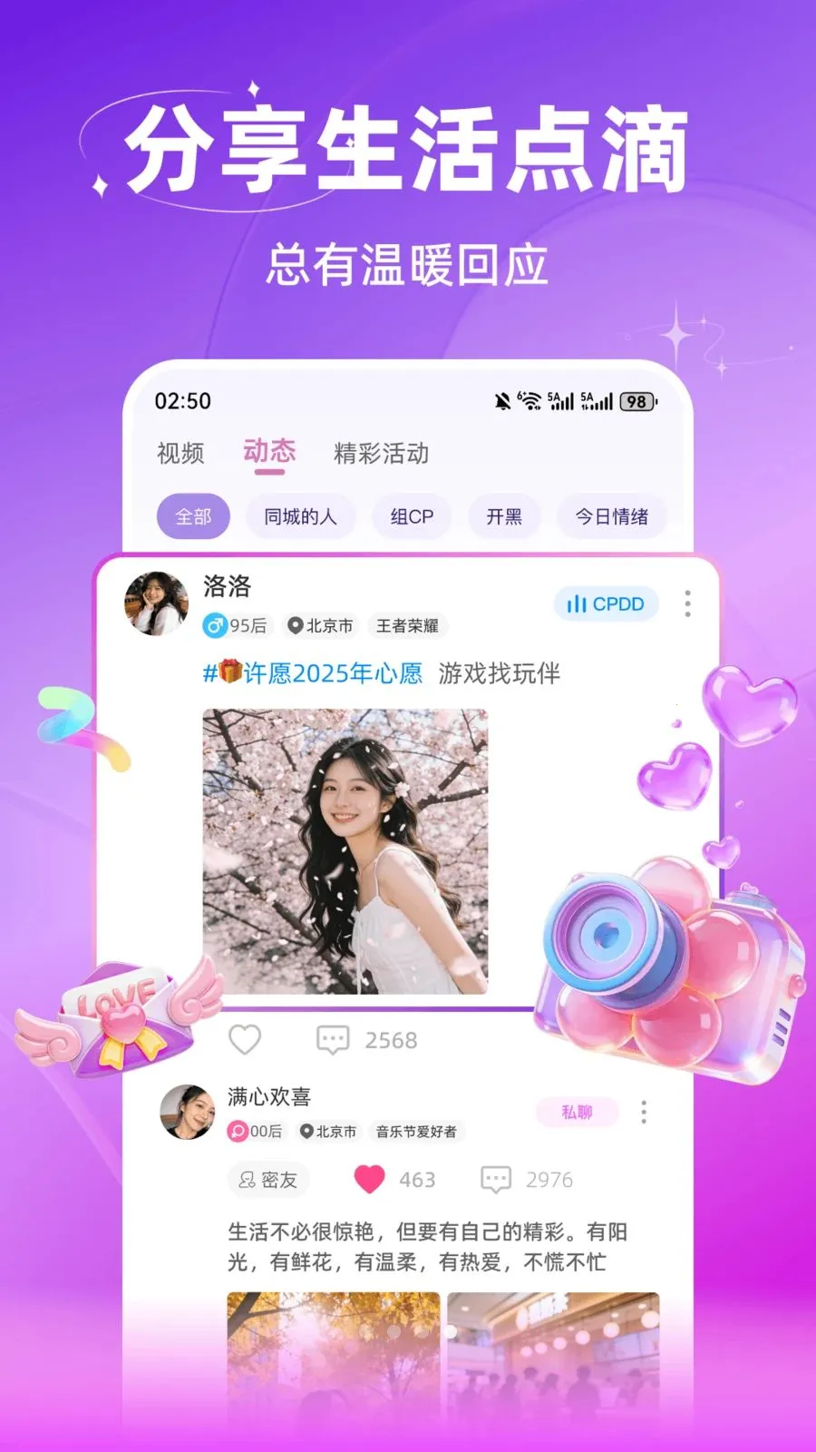 �����������Ѱ�׿���ֻ���v3.0.603 ��׿���ͼ