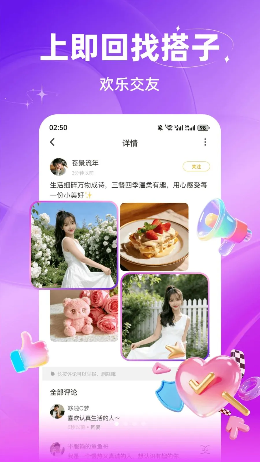 �����������Ѱ�׿���ֻ���v3.0.603 ��׿���ͼ