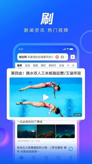QQ�����2026�ٷ�����v10.8.5.8430 ��Ѱ��ͼ