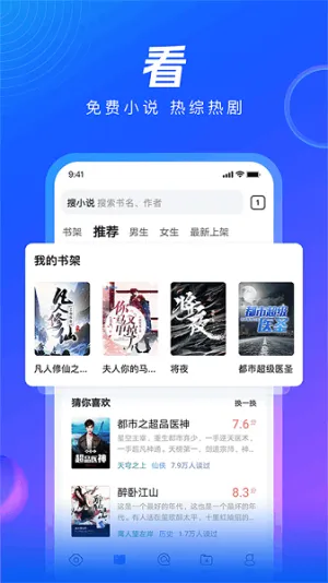 QQ�����2026�ٷ�����v10.8.5.8430 ��Ѱ��ͼ