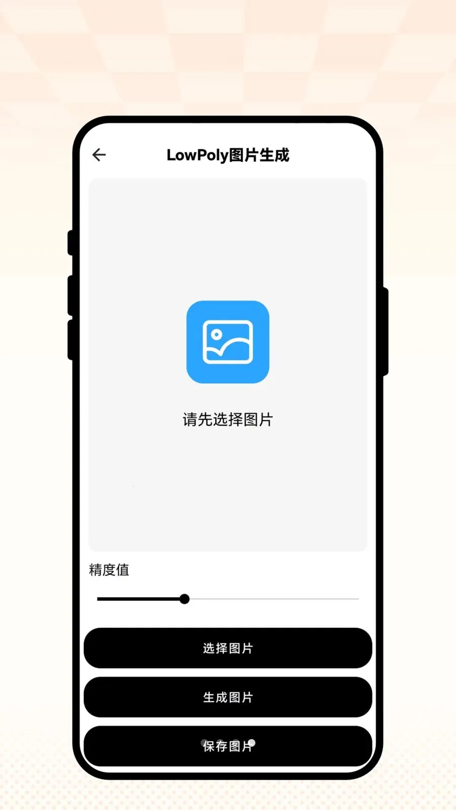 �ƾ�����2026�ٷ�����v2.0.1 ��׿���ͼ