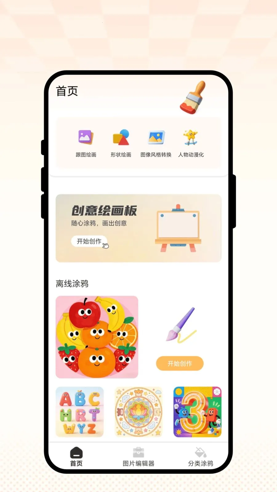 �ƾ�����2026�ٷ�����v2.0.1 ��׿���ͼ