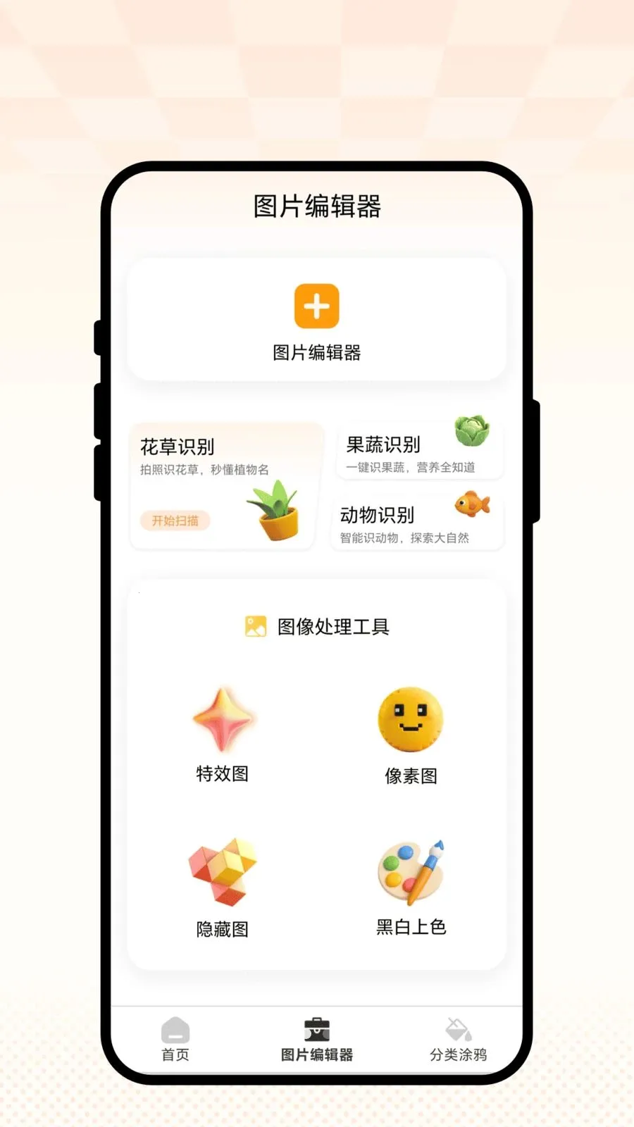 �ƾ�����2026�ٷ�����v2.0.1 ��׿���ͼ