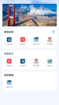 ����·��(�ƶ��Ż�ƽ̨)v2.0.9 ��׿���ͼ