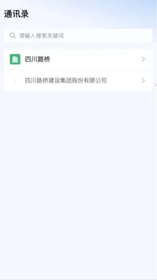 ����·��(�ƶ��Ż�ƽ̨)v2.0.9 ��׿���ͼ