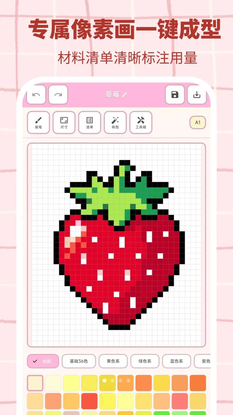 ƴ������(ƴ����������)v3.0.1 �ٷ������ͼ