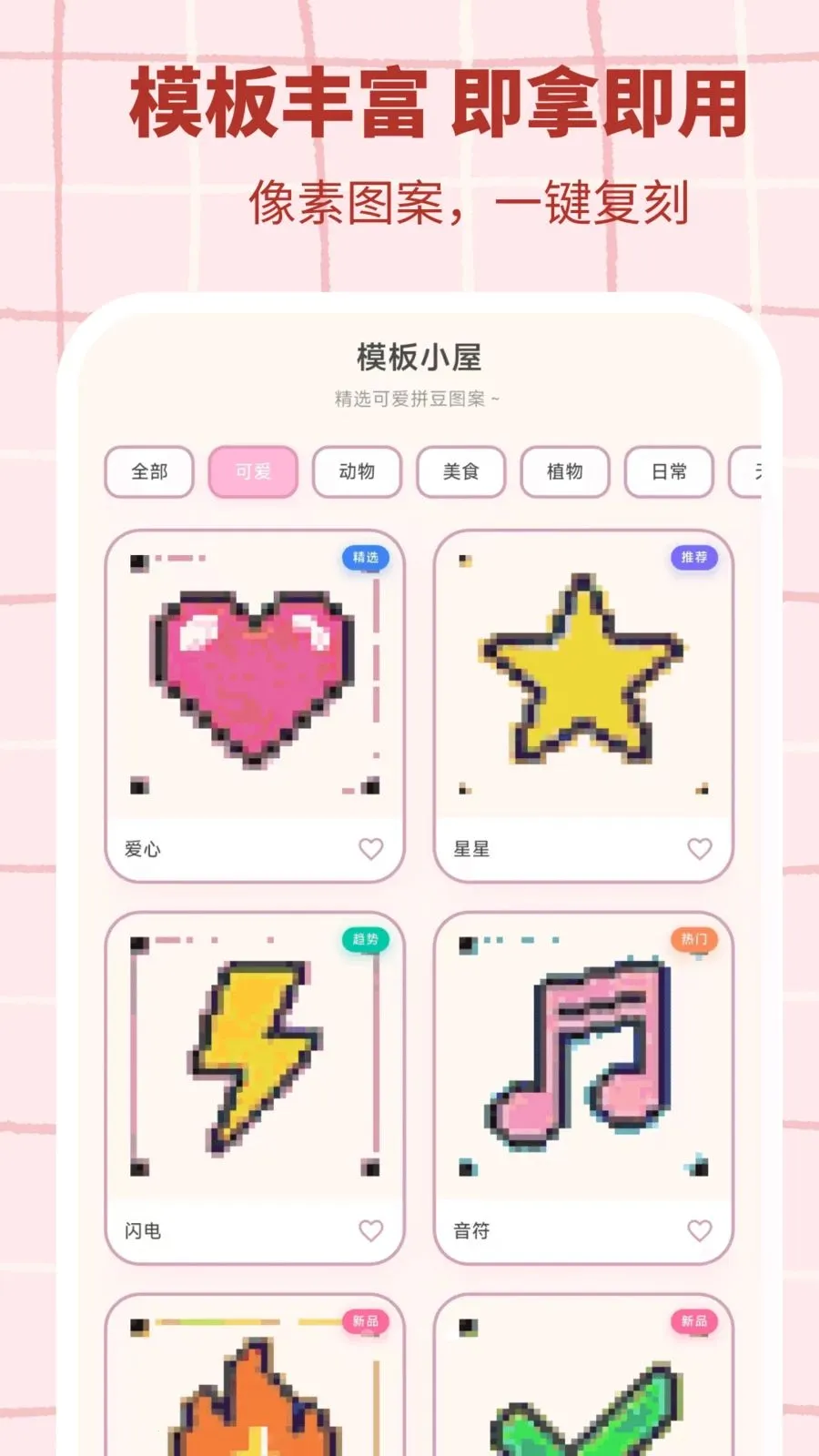 ƴ������(ƴ����������)v3.0.1 �ٷ������ͼ