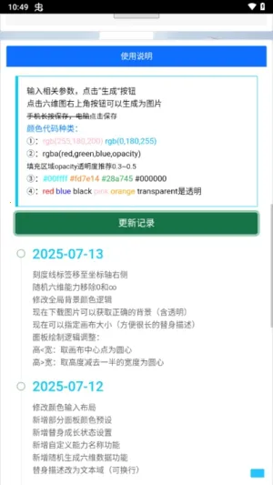 �������������2026�ٷ�����v1.0.0 ��Ѱ��ͼ