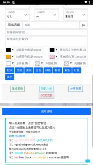 �������������2026�ٷ�����v1.0.0 ��Ѱ��ͼ