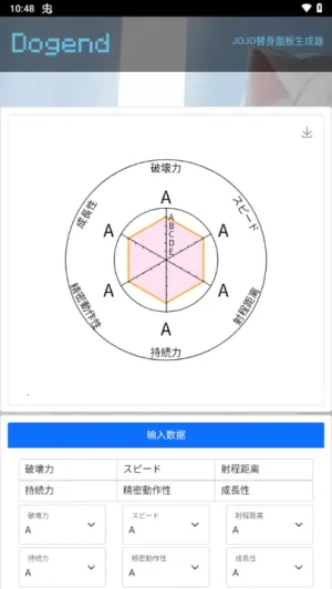 �������������2026�ٷ�����v1.0.0 ��Ѱ��ͼ