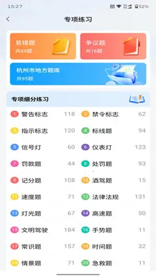 �����ݿ������ֻ���v1.8.2 ��׿���ͼ