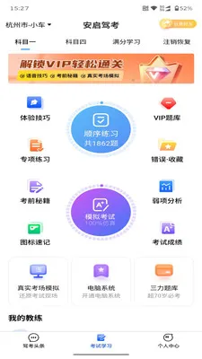 �����ݿ������ֻ���v1.8.2 ��׿���ͼ