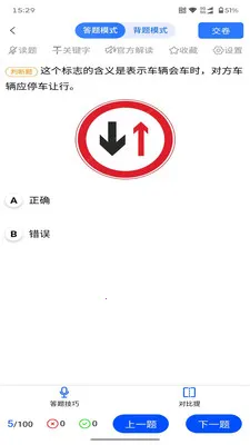 �����ݿ������ֻ���v1.8.2 ��׿���ͼ