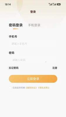 ��������(�������̹���)v1.0.2 �ٷ������ͼ
