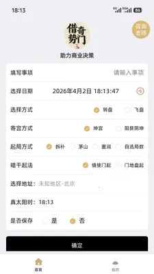 ��������(�������̹���)v1.0.2 �ٷ������ͼ