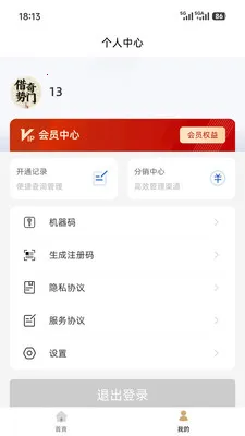��������(�������̹���)v1.0.2 �ٷ������ͼ