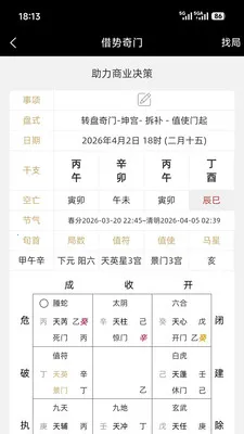 ��������(�������̹���)v1.0.2 �ٷ������ͼ