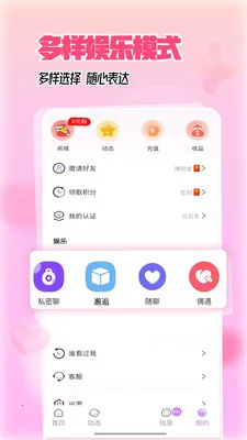 �������˽���2026�ٷ����°汾v5.6.0 �ֻ����ͼ