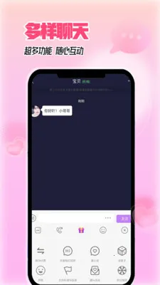 �������˽���2026�ٷ����°汾v5.6.0 �ֻ����ͼ