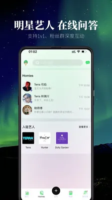 ������ڵ�(��˿�罻ƽ̨)v2.0.4 ��Ѱ��ͼ