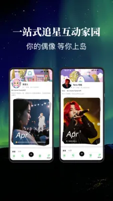 ������ڵ�(��˿�罻ƽ̨)v2.0.4 ��Ѱ��ͼ